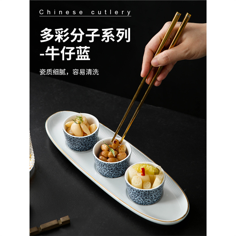 ｜多彩分子牛仔蓝｜《线纹如意三格托盘》酒店陶瓷三拼冷菜小吃碟