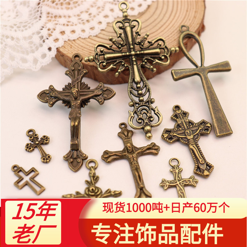 跨境电商货源合金复古十字架吊坠 项链挂坠DIY耳环吊坠批发