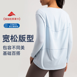 速干瑜伽健身服