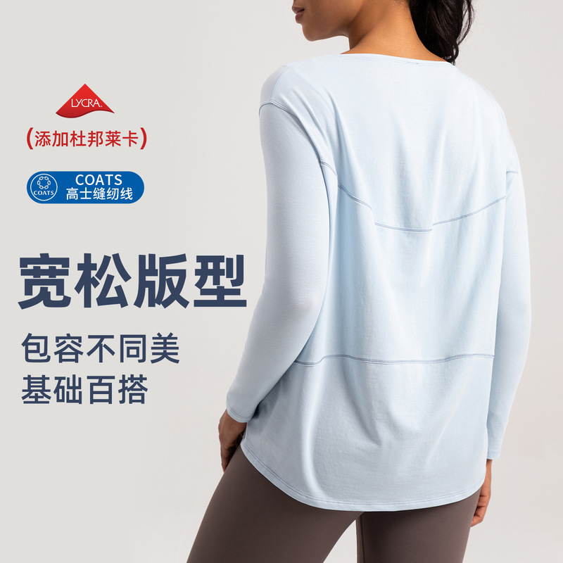 Athena lulu Yoga Clothes Long-sleeved Blouse Women's Loose Naked Slim-fit Running Sports Top T-shirt