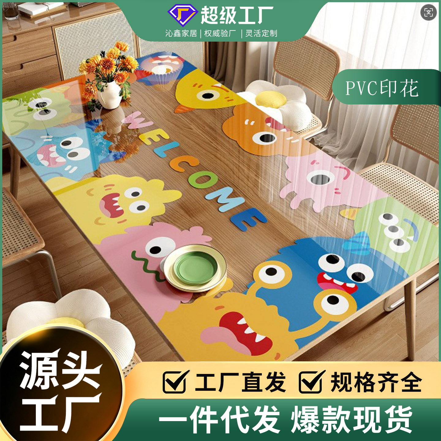 Dopamine Transparent Table Mat Pvc Soft Glass Waterproof, Oil-Proof, Anti-Scalding, No-Wash Tablecloth Cartoon Coffee Table Dining Table Mat