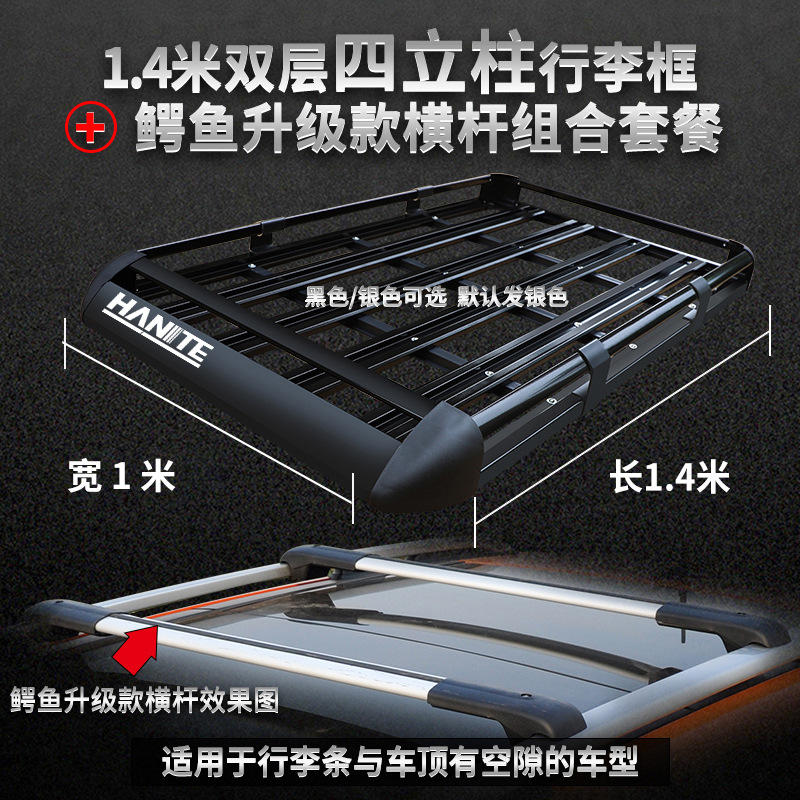 Roof rack, Universal For SUV Off-Road - 14-none