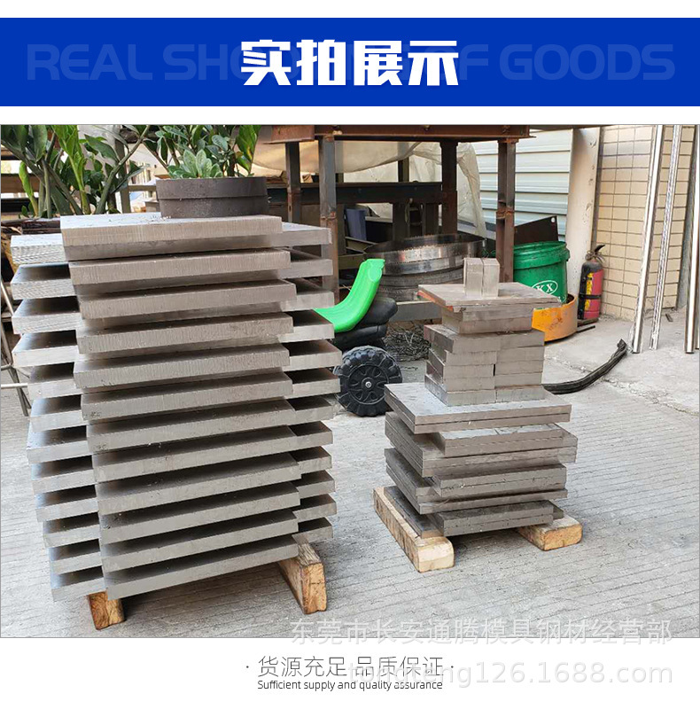 通胜供应 11SMnPb30高效切削钢