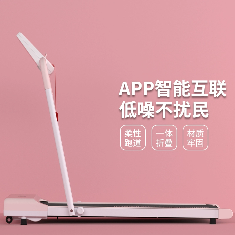 College student electric smart foldable small stepper