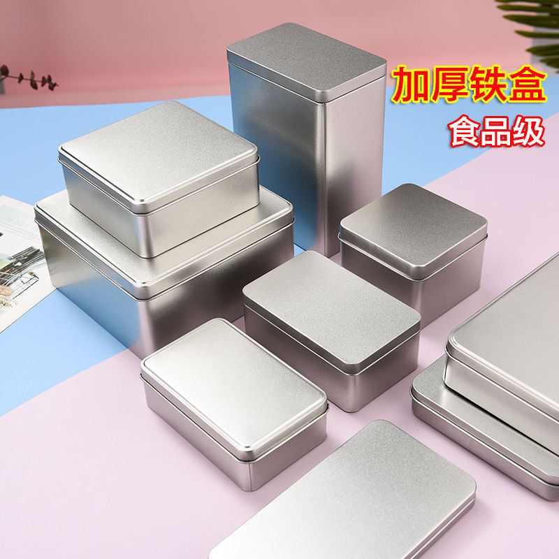 饼干盒铁盒方形带盖马口茶叶食品礼品通用收纳包装便携储存金属