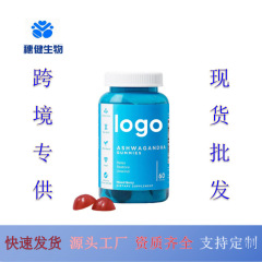スポット直販 ホットセール アシュワガンダ ビタミンDグミ Goli Ashwagandha Vitamin D G