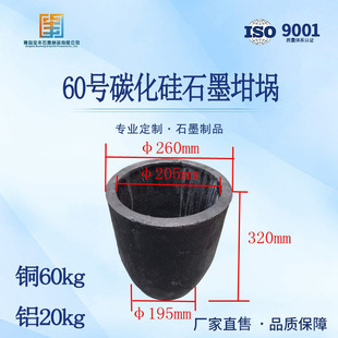 60̖̼����ʯī��� ���~�X���y�~�X�F�\ʯī���  ���X20kg