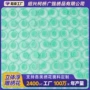 定制立体布料全涤连衣裙