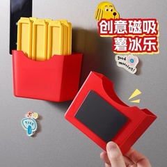 薯冰乐磁吸长条冰格家用自制DIY薯条冻冰条模具酸奶水果果汁冰条