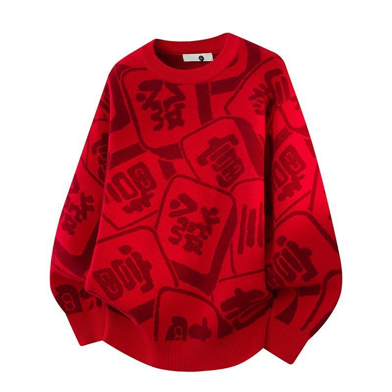 Men's New Year Red Crew Neck Sweater, Autumn and Winter Loose-fitting Warm Knitwear, Fashionable Base Layer for Your Zodiac Year