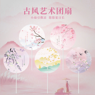 Plastic Fan Summer Pvc Ancient Style Dance Fan Summer New Chinoiserie Retro High-Value Folding Fan Small Fan