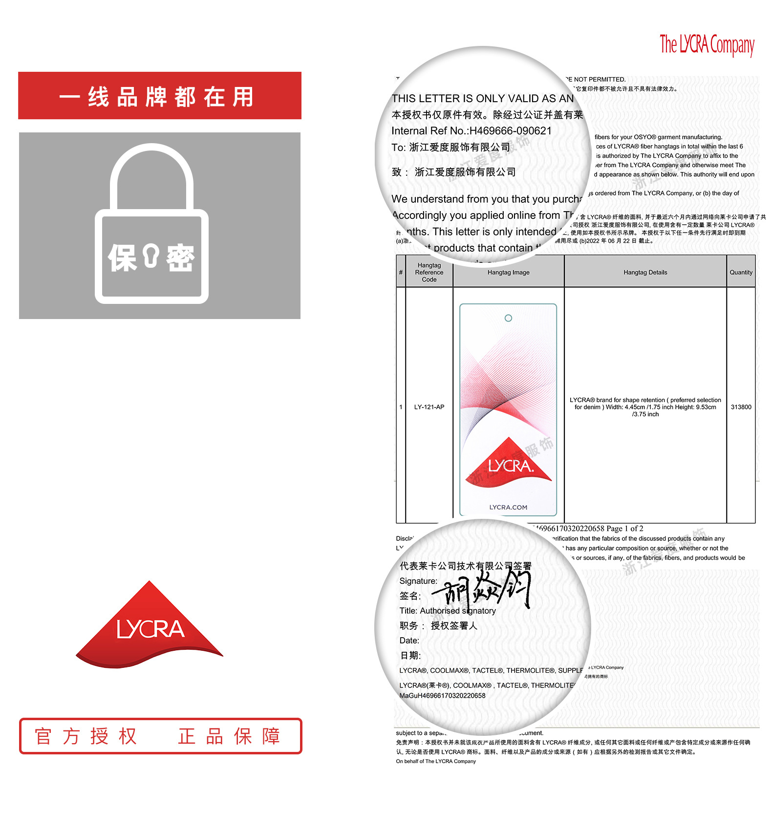 萊卡-通用_02