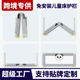 免安装折叠 床围栏婴儿防摔防护栏儿童防掉挡板床护栏 亚马逊热销