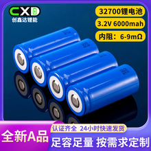 ����32700�����F�늳�3.2V������6000mah̫���·����늄�܇