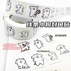 2.5小紅書同金パチャ犬巻きシール装飾手帳アニメかわいいシールシールテープ