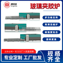 厂家直销鼎安达夹胶炉夹胶玻璃设备双层三层四层玻璃机械厂家