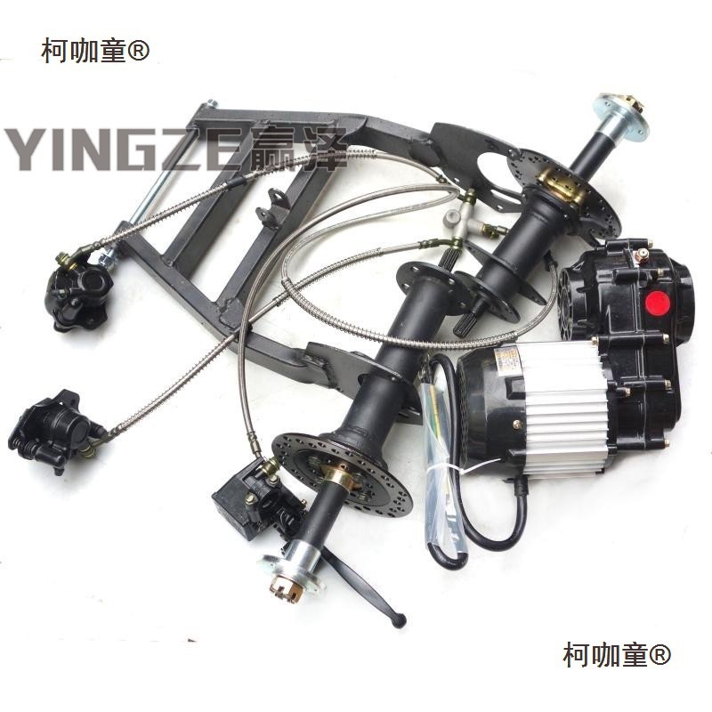 Four-Wheel Go-Kart Electric Beach Vehicle Differential Axle Drive Motor Rear Axle Gear Box Rear Fork Disc Brake 5 Metabo
