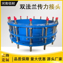 定制VSSJAF型双法兰传力接头 C2F双法兰可拆式松套碳钢补偿器