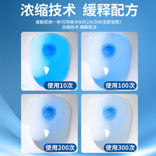 Toilet Cleaning Lingjie Toilet Treasure Toilet Washing Toilet Cleaner Deodorizing Magic Toilet Removes Odors, Descales and Leaves Fragrance to Remove Stains Toilet Cleaning Block