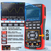 外贸众仪ZT702S彩屏数字示波器万用表智能二合一手持汽修多功能表