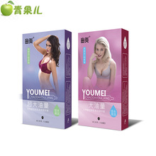 避孕套便宜安全套10只装新潮薄大油量成人用品套套批发避用套