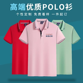 广告衫T恤;工装、制服;冲锋衣、裤