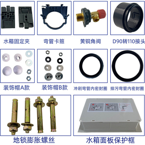 IYR7 Hidden Tank Accessories Wall-mounted Toilet Flush Pipe Drain Bend Tube for Squat Toilet Extended Straight Tube Fixing Screw