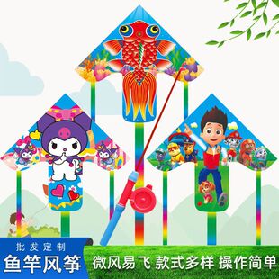 Fishing rod kite wholesale New triangle curved edge plastic small kite breeze easy flying children handheld fishing rod kite