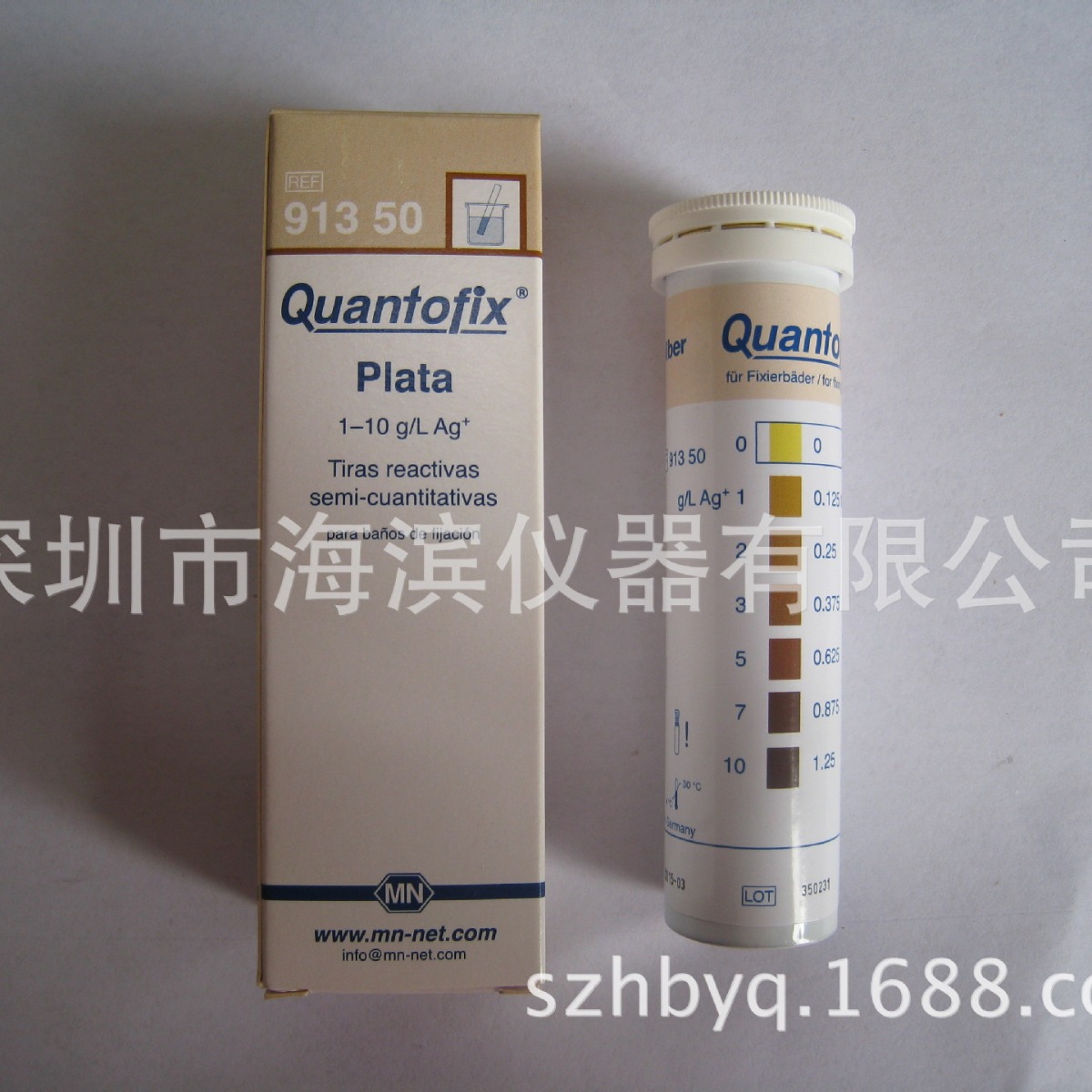 银试纸90740德国MN银测试纸测银纸银检测试纸银测试剂