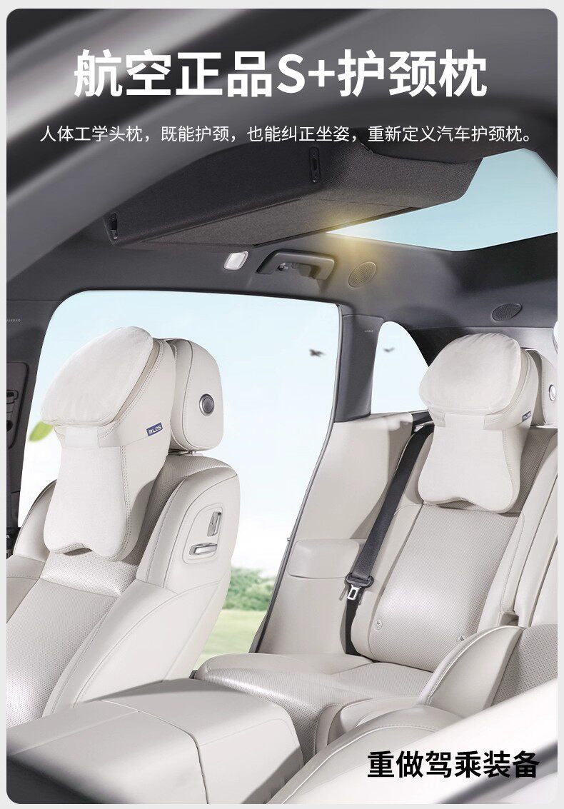 2026 new model suitable for Haval H5/H6/DaGou/Menglong/Xiaolong/H9/HX car neck pillow