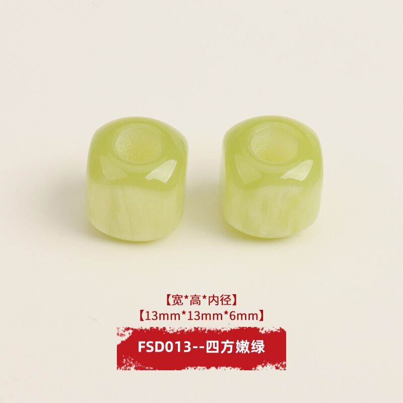 芬锦饰品树脂四方方块方形大孔珠子串珠穿珠鞋饰|undefined