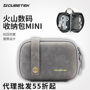Jcubetek Multifunctional Digital Cosmetics Bag Data Cable Power Bank Protection Bag Shockproof Waterproof Fashion Portable Bag