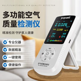 甲醛检测仪器;射线检测仪器;反偷拍反窃听