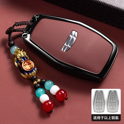 Static Rod/Key Bag L car key cases, Boyue L, Xingrui - model-b-4-key-red-key-case-fu-character-chain