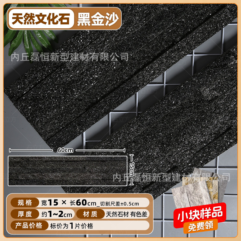 Piedra cultural natural Piedra de agua Piedra de agua Fondo interior al aire libre Villa Jardín Patio Reja de patio Piedra de pared exterior Piedra de ladrillo