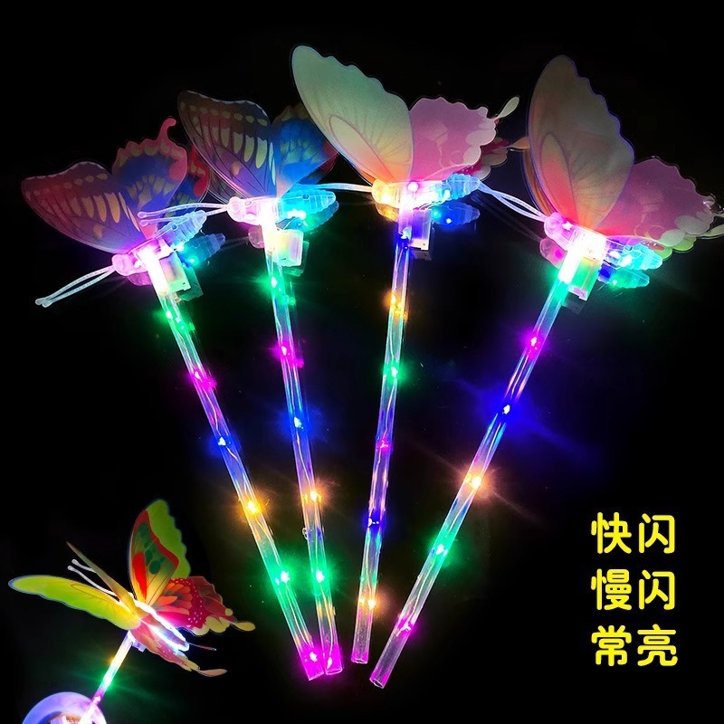 闪光蝴蝶仙女棒儿童发光蝴蝶棒摆摊玩具波波球地推星空球魔法棒|undefined
