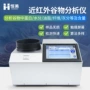 品质快速水分测定菜籽