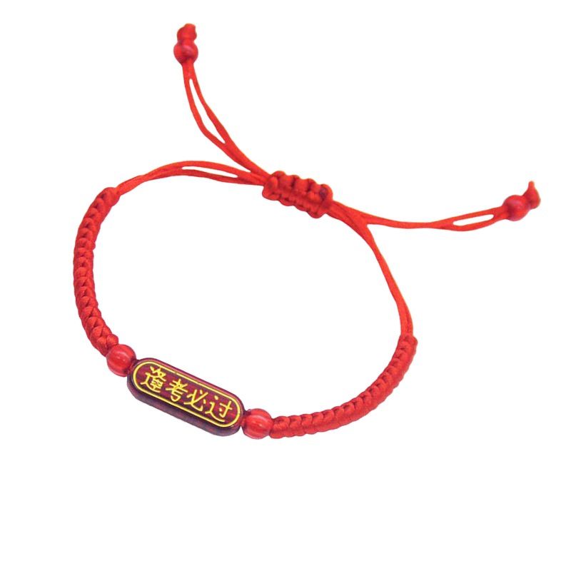 Длинная полоса. Необходимо сдать каждый экзамен (1 шт.)