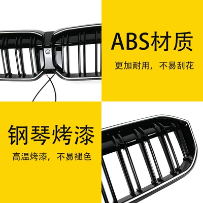 light-emitting middle net replacement horizontal – Zhongwang
