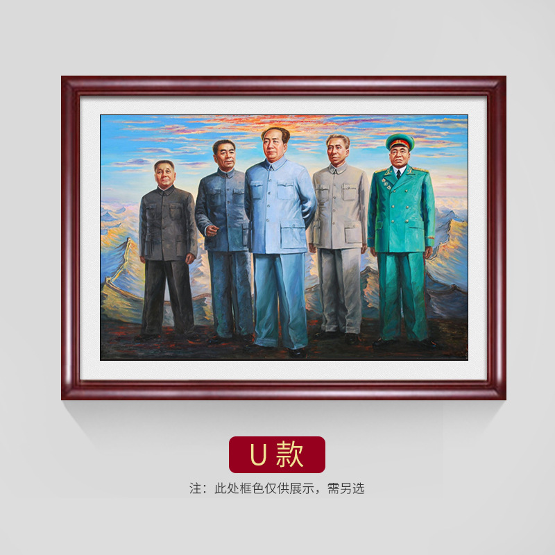 U 유형 - 기본 적갈색 프레임 기타 고객 서비스에 문의하세요.