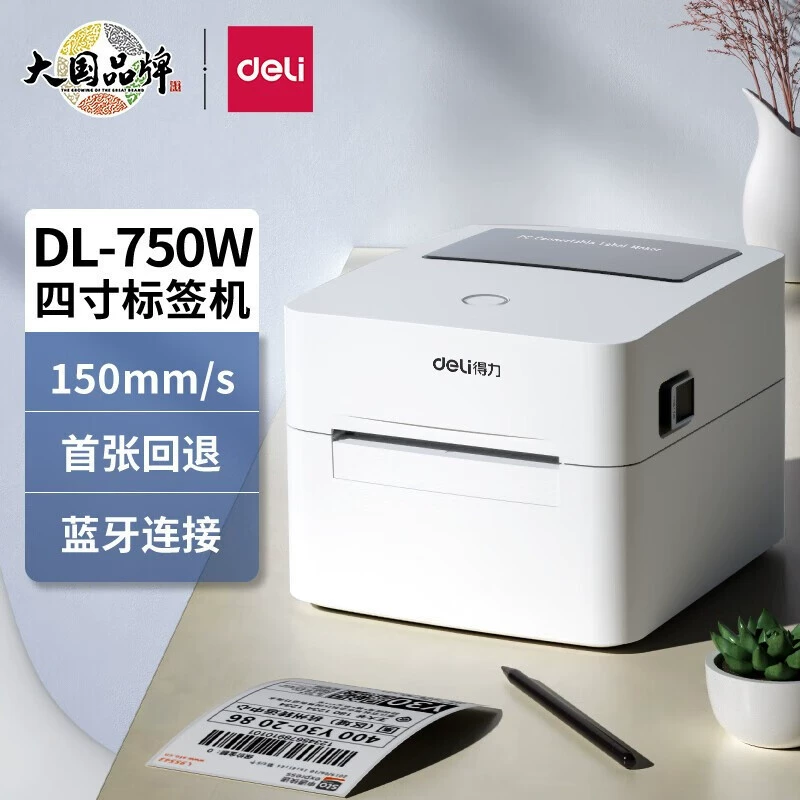 Electronic printer, 750W, bluetooth