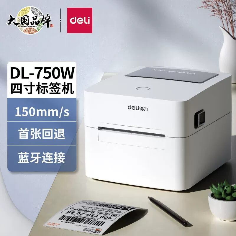 Electronic printer, 750W, bluetooth