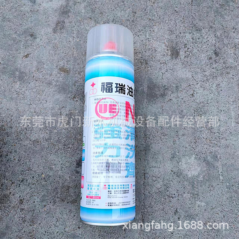 广东福瑞UE-N 强力模具清洗剂 SX-N型强力模具除垢剂