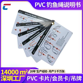 塑料印刷;射频卡;塑料塑胶标签