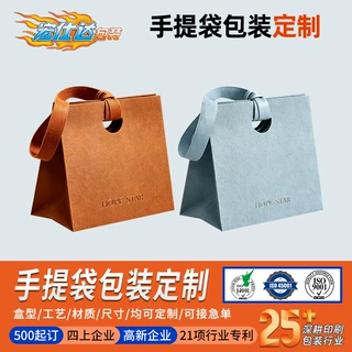 高档特种纸袋定制服装店多色手挽袋手提袋金银卡纸礼品手提袋定制