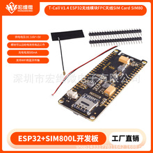 T-Call V1.4 ESP32�o��ģ�KFPC�쾀SIM Card SIM80