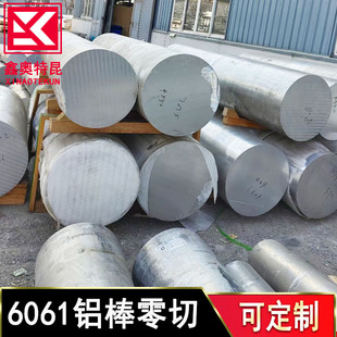���l6061 6082 2A12 7075�X�� �X�Ͻ�� ��쌍���X�A���и�