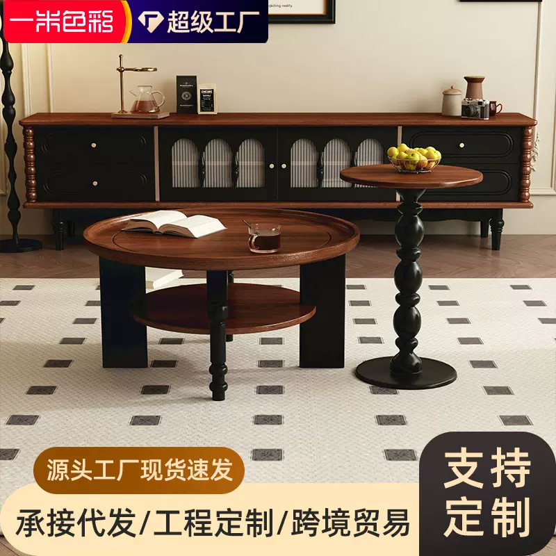 法式复古实木小茶几小户型中古风客厅家用电视柜圆形茶桌沙发边几
