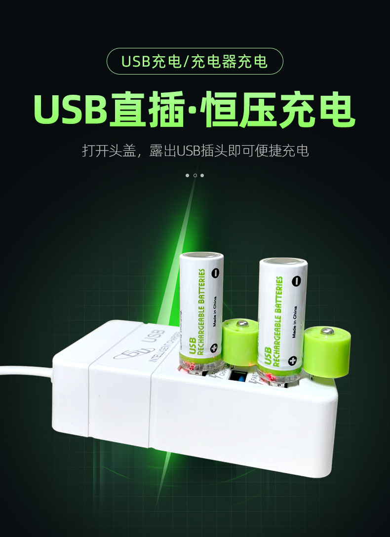 Wholesale USB Rechargeable Battery No. 5 No. 7 Fast Charge 1.2V Smart Lock Toy Remote Control Battery Drop Shipping