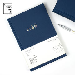 青禾紀簡約日記本創意日程計劃本時間的可能性手帳本筆記本子批發